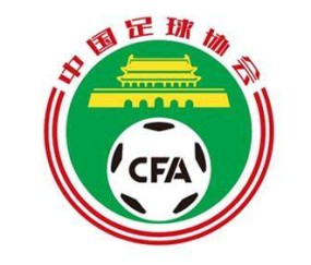 星空体育官网-足协官方：中超、中甲、中乙冬窗定于2月22日开启