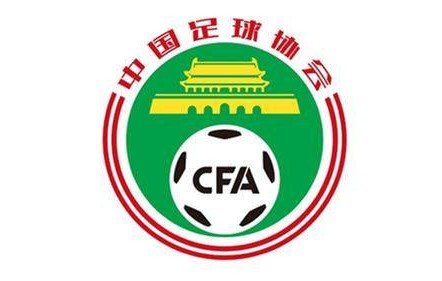 星空体育官网-足协官方：中超、中甲、中乙冬窗定于2月22日开启